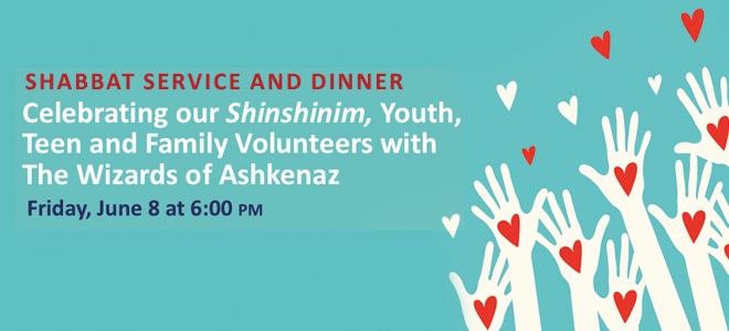 new time shabbat service dinner with the wizards of ashkenaz and